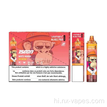 Vapen MRS PRO 15000 पफ्स डिस्पोजेबल वेप